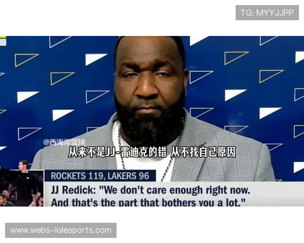 评论员帕金斯质疑湖人队内缺乏团队精神与沟通